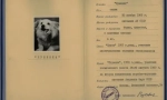 Hladno ratovanje štene: papuče u porodici kennedy